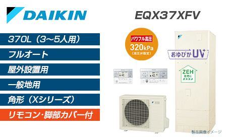 eqx37xfv